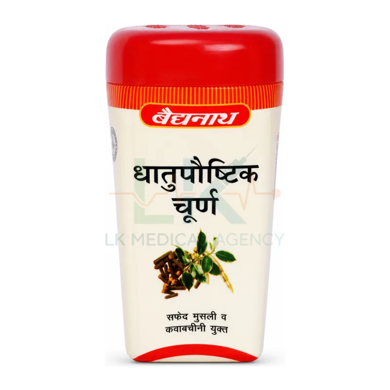 Dhatu Poushtik Churna 50gm