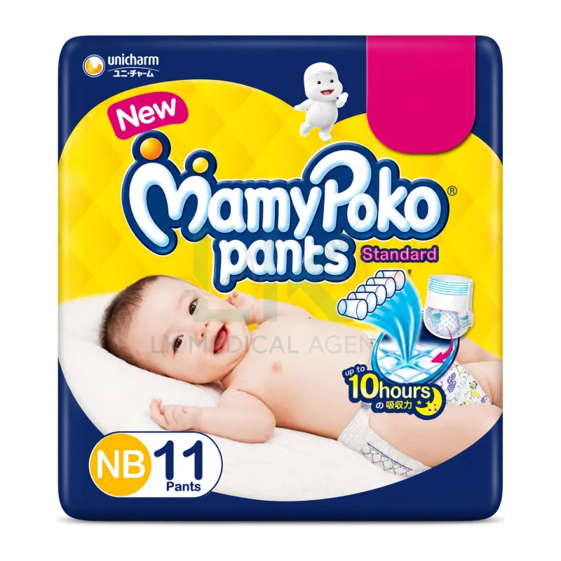 MamyPoko NB 11