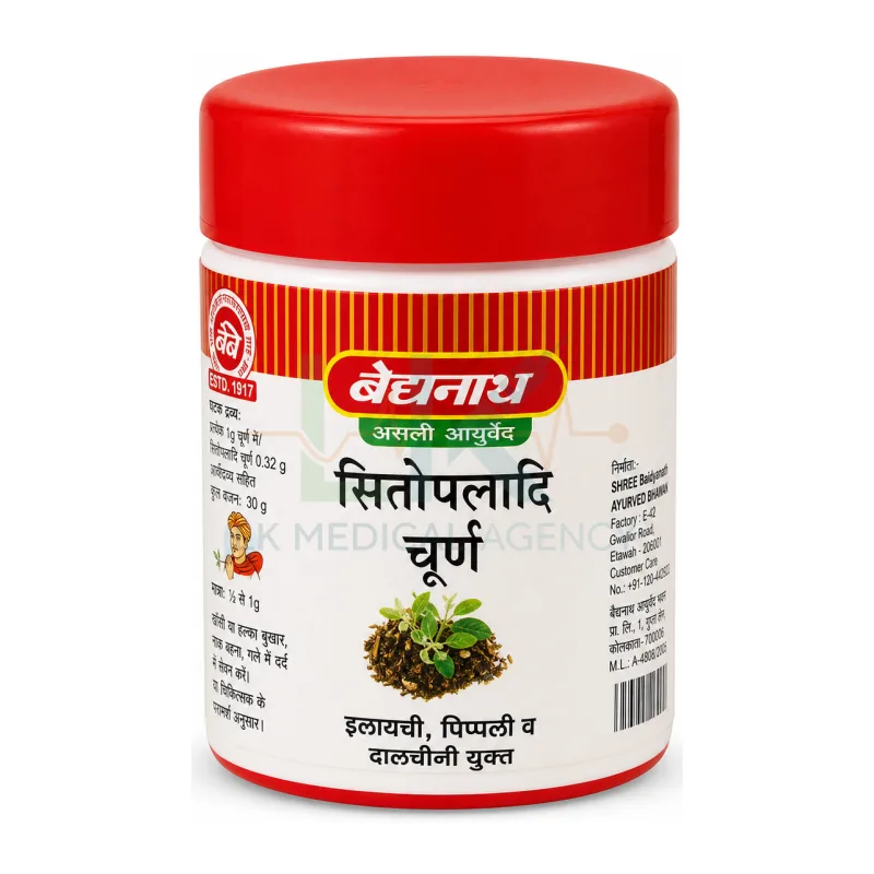 Sitopaladi Churna 30 gm