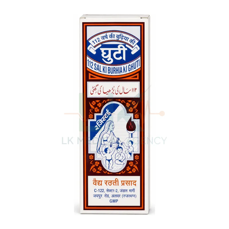 Burhia Ki Ghuti
